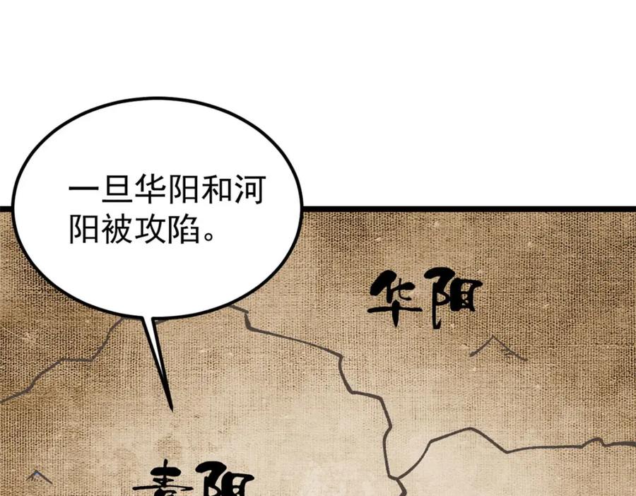 《万古最强宗》235 气运之子入宗门 第102页