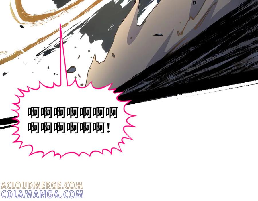 顶级气运，悄悄修炼千年 225 通天剑道 第101页