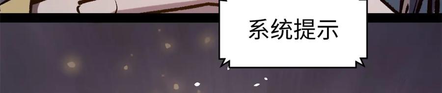 顶级气运，悄悄修炼千年 225 通天剑道 第18页