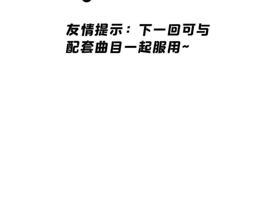 《万古最强宗》236 请君入瓮 第171页