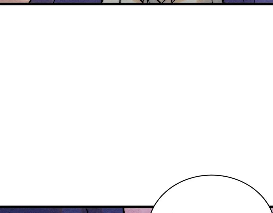 《万古最强宗》236 请君入瓮 第78页