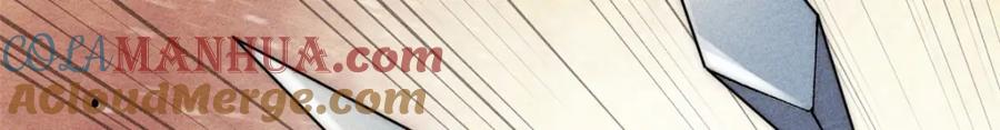 《万古最强宗》236 请君入瓮 第37页