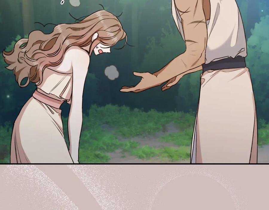 野林·狂爱 第23话 婚礼 第119页