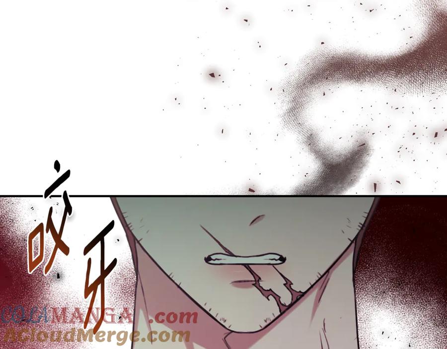 野林·狂爱 第23话 婚礼 第93页