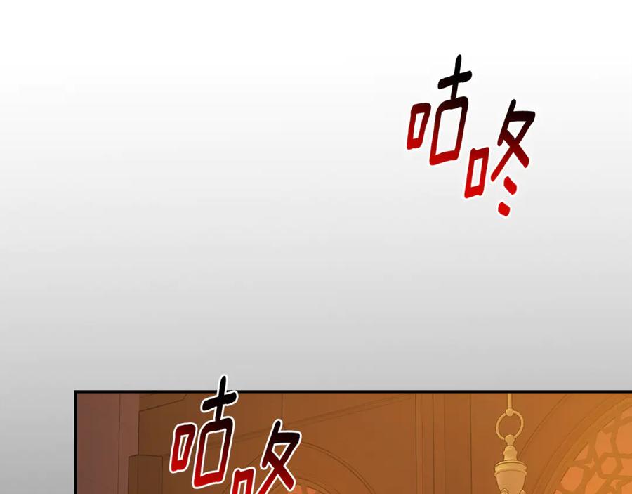 野林·狂爱 第23话 婚礼 第178页