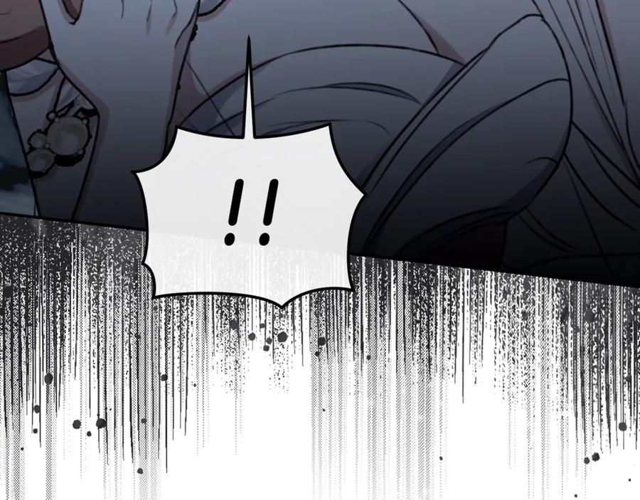 野林·狂爱 第23话 婚礼 第174页
