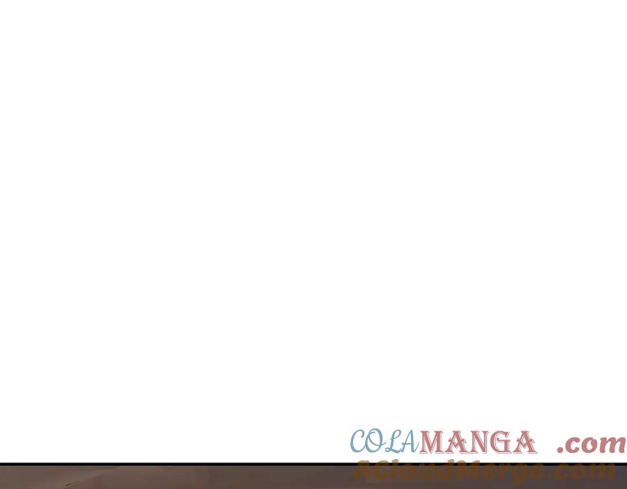 野林·狂爱 第23话 婚礼 第233页