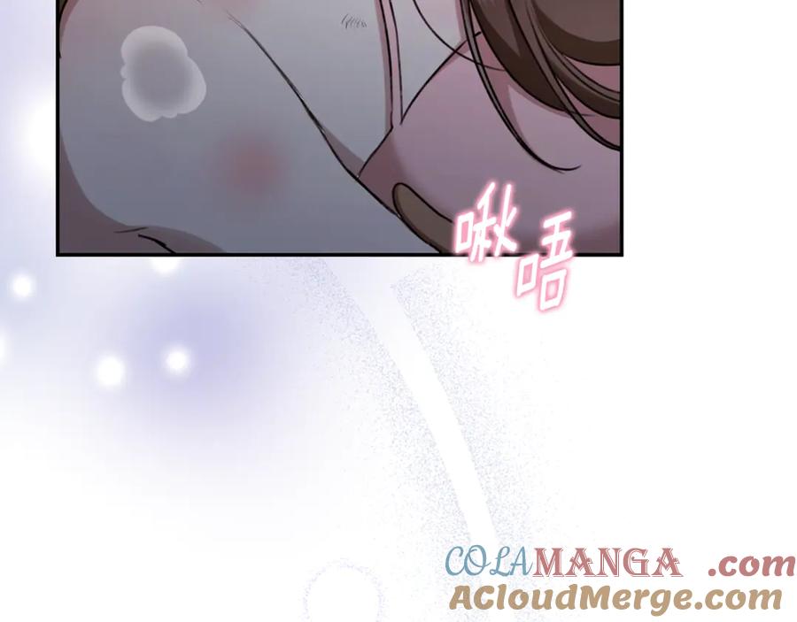 野林·狂爱 第23话 婚礼 第29页
