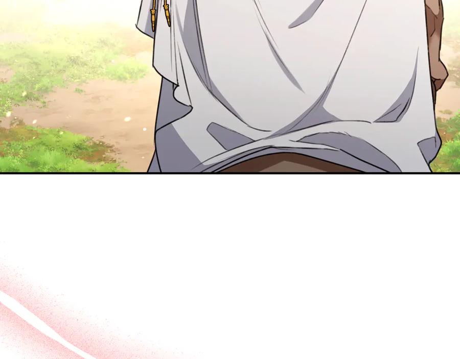 野林·狂爱 第23话 婚礼 第202页