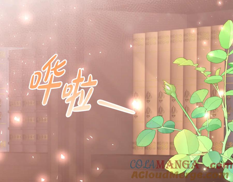 《刻薄公爵家的合约女儿》第24话 小尾巴 第133页