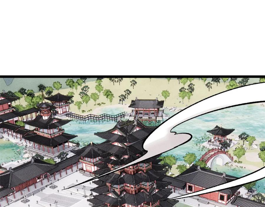 《万古最强宗》238 咋？要跟我分手？ 第32页