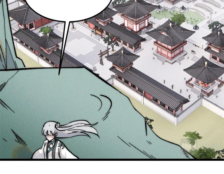 《万古最强宗》238 咋？要跟我分手？ 第60页