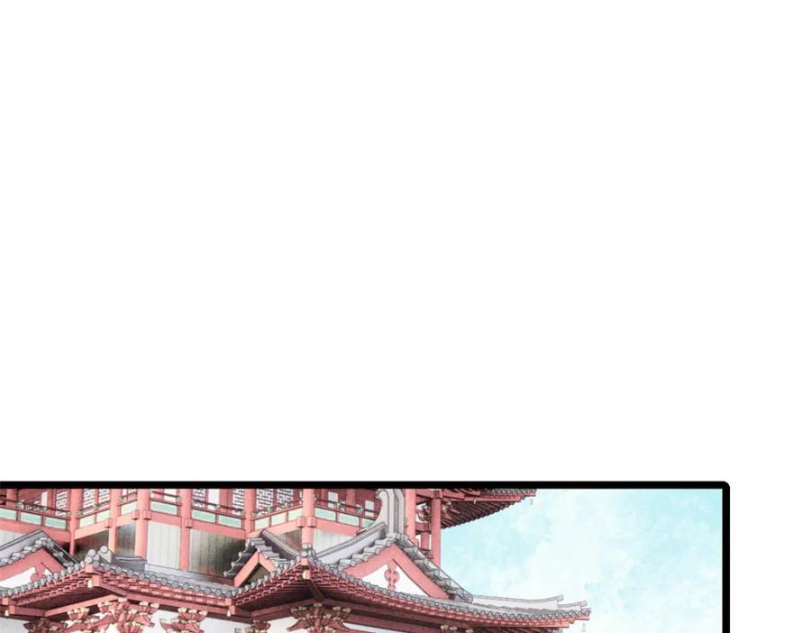 《万古最强宗》238 咋？要跟我分手？ 第62页