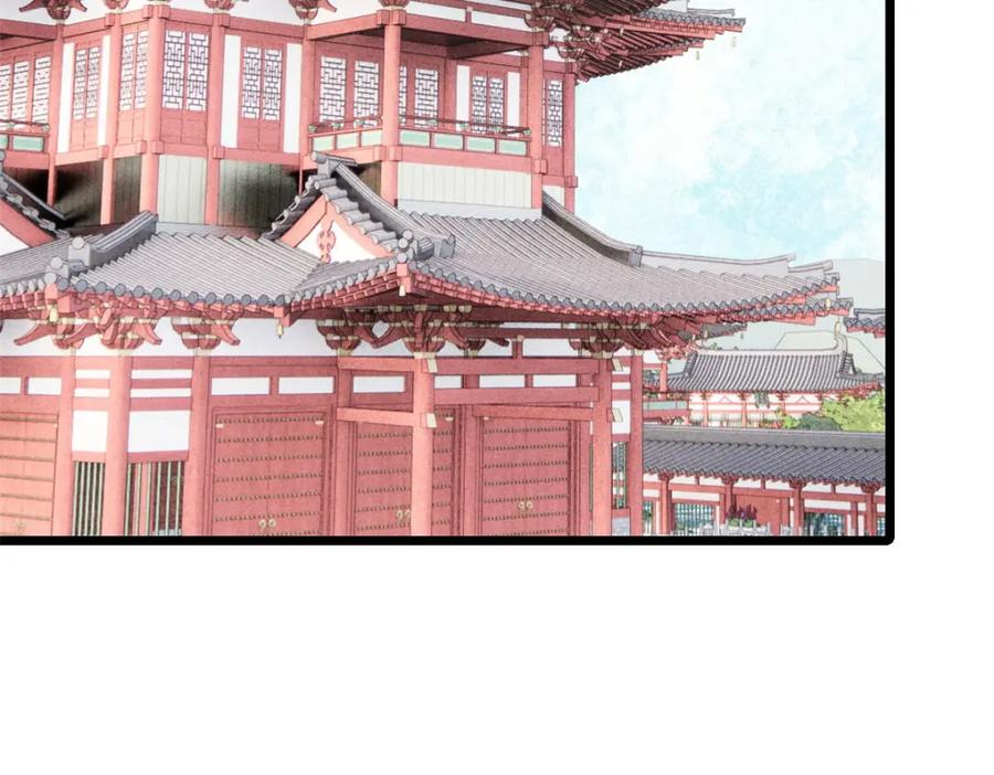《万古最强宗》238 咋？要跟我分手？ 第63页