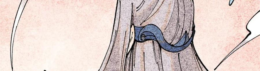 《万古最强宗》238 咋？要跟我分手？ 第43页
