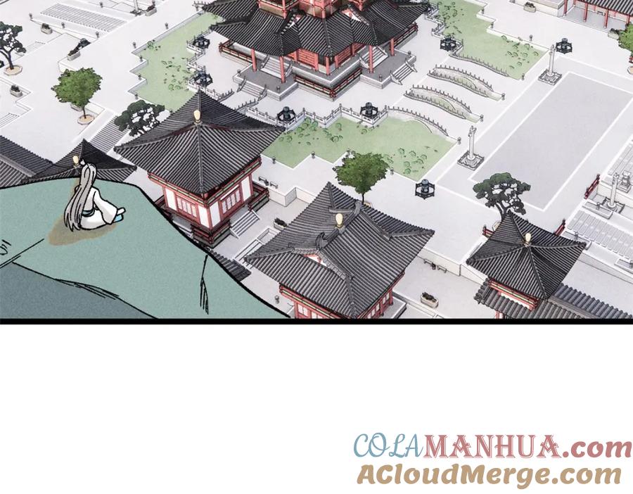 《万古最强宗》238 咋？要跟我分手？ 第33页