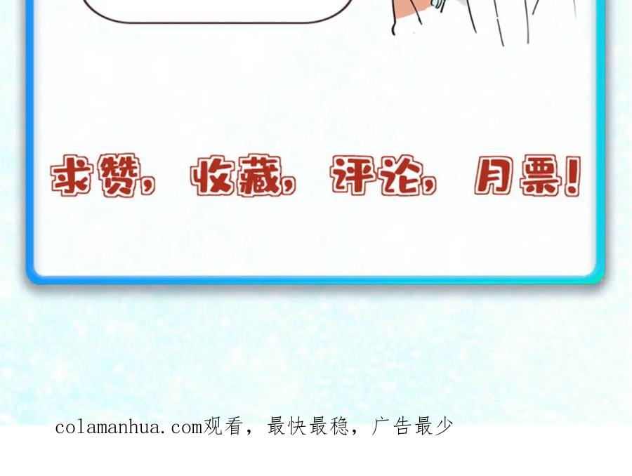 《万古最强宗》239 区区精锐，亮剑！ 第176页