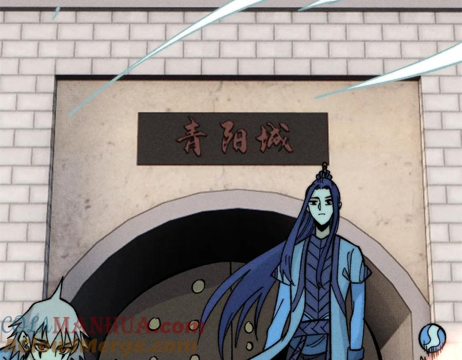 《万古最强宗》239 区区精锐，亮剑！ 第29页