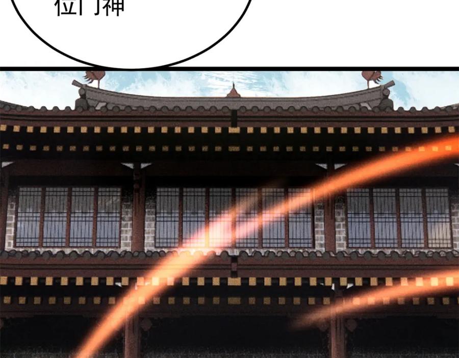 《万古最强宗》239 区区精锐，亮剑！ 第27页
