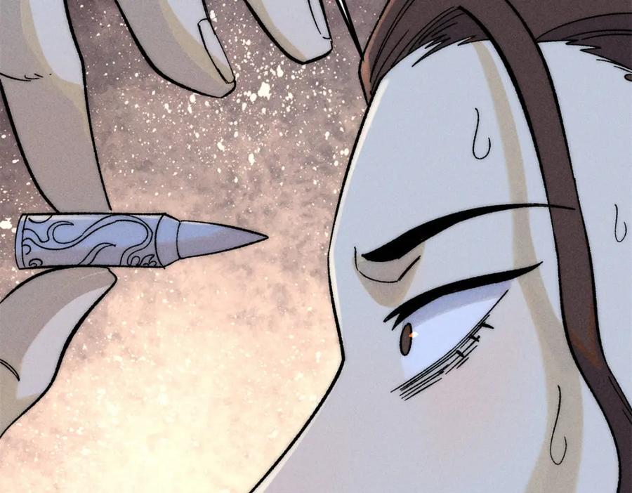 《万古最强宗》239 区区精锐，亮剑！ 第91页