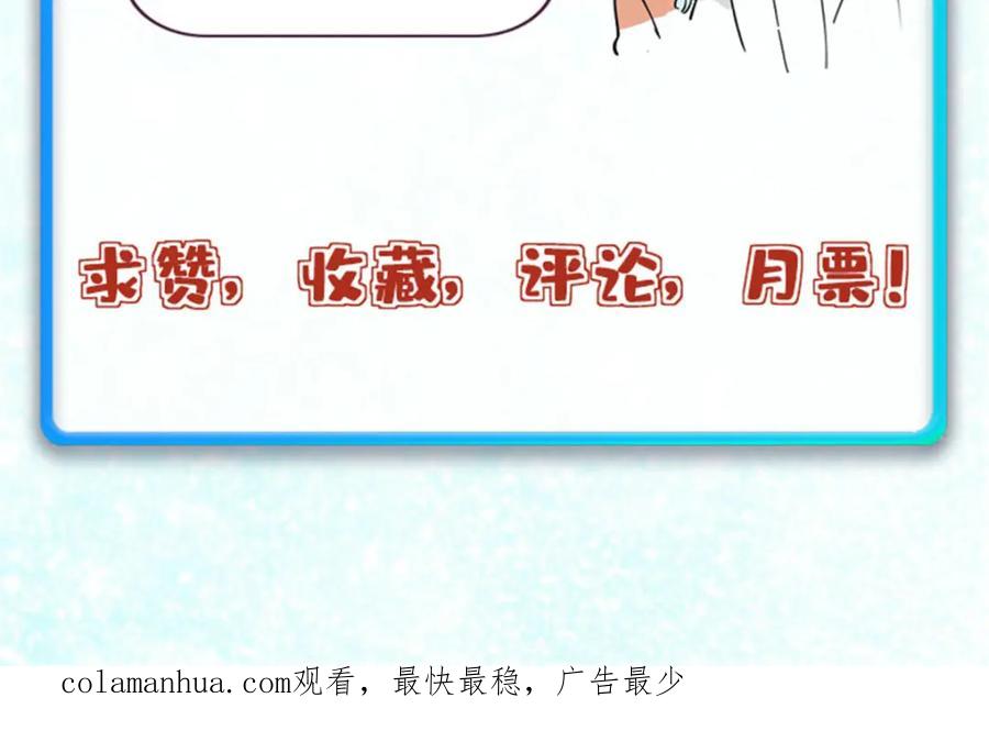 《万古最强宗》240 剑VS炮 第184页