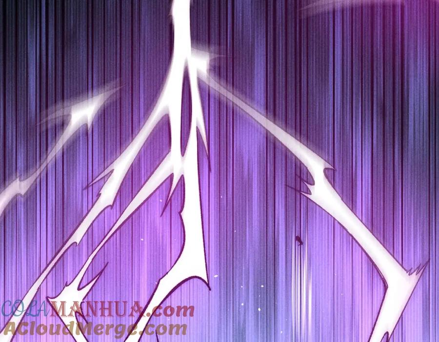 《万古最强宗》240 剑VS炮 第117页