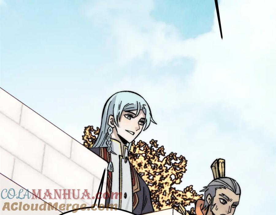 《万古最强宗》240 剑VS炮 第73页