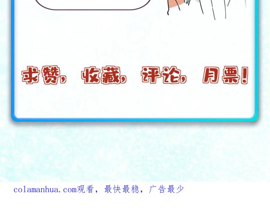 《万古最强宗》241 无敌真寂寞 第184页