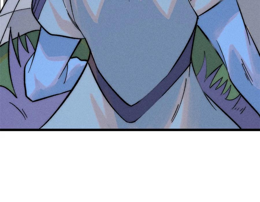 《万古最强宗》241 无敌真寂寞 第86页