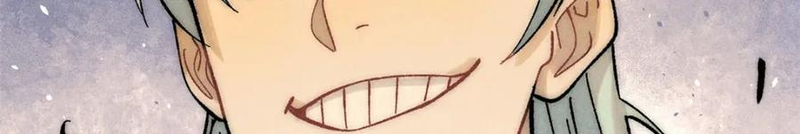 《万古最强宗》241 无敌真寂寞 第178页