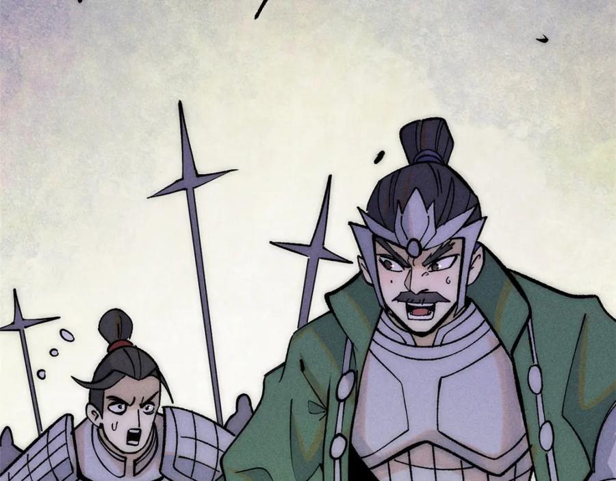 《万古最强宗》241 无敌真寂寞 第32页