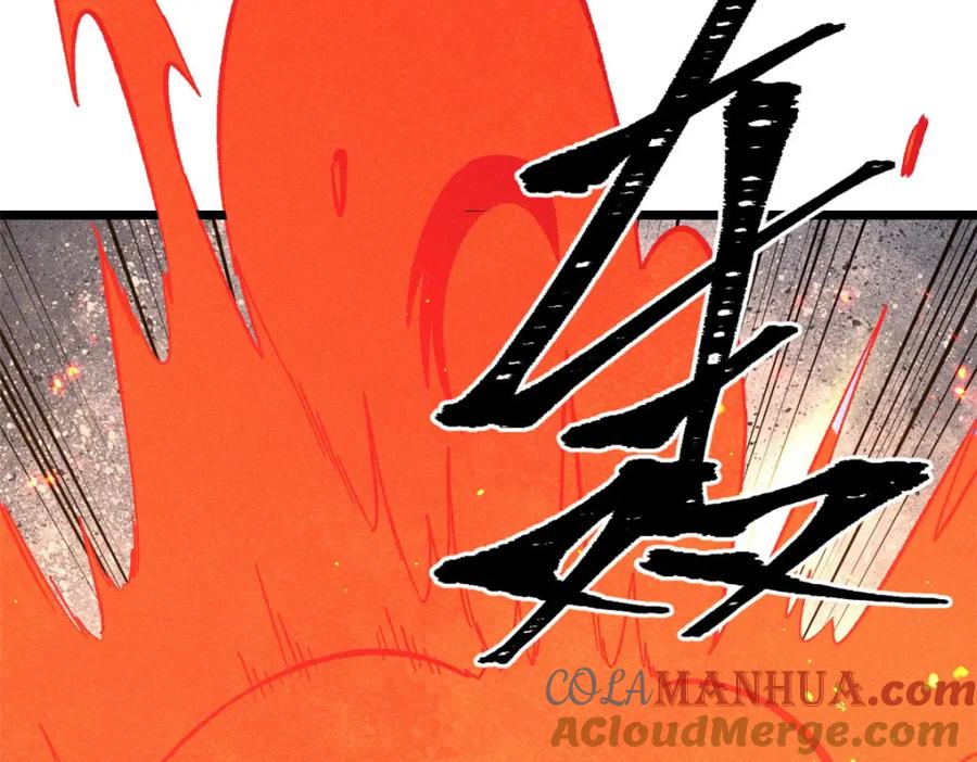 《万古最强宗》241 无敌真寂寞 第173页