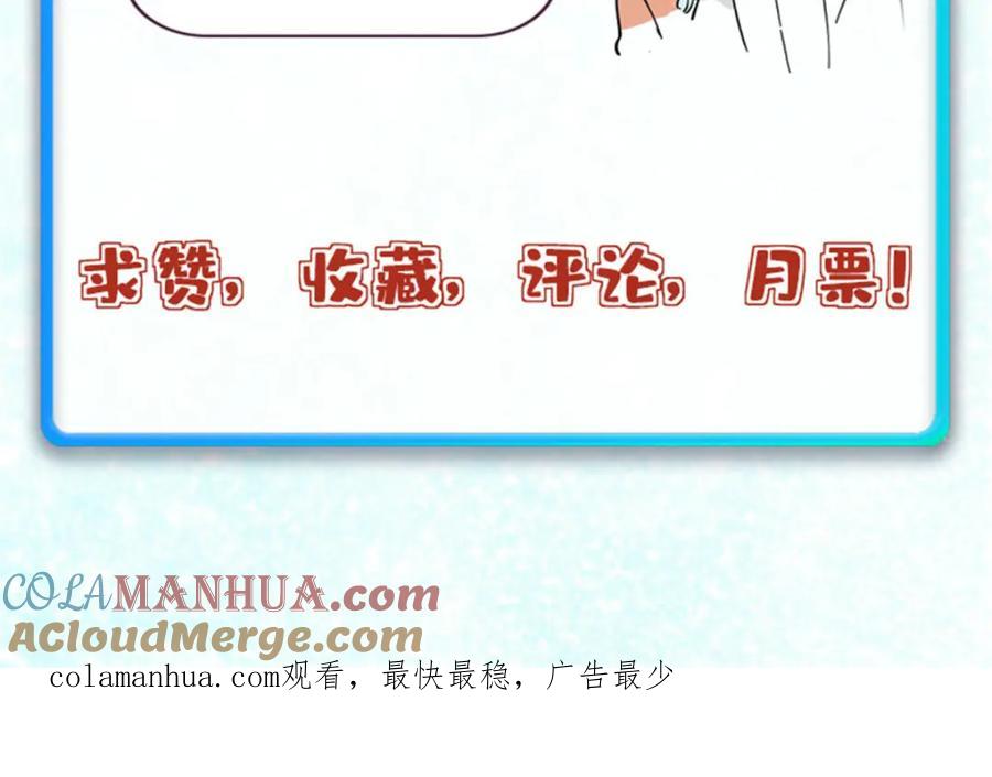 《万古最强宗》242 我，剑武双修 第173页