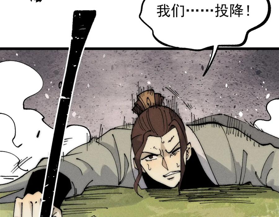 《万古最强宗》242 我，剑武双修 第38页