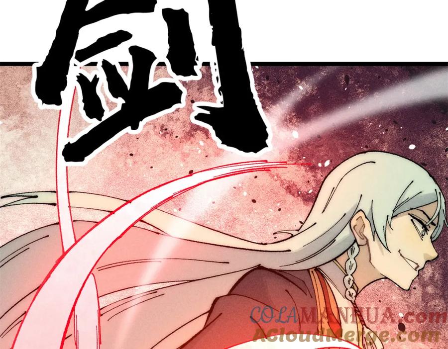 《万古最强宗》242 我，剑武双修 第53页