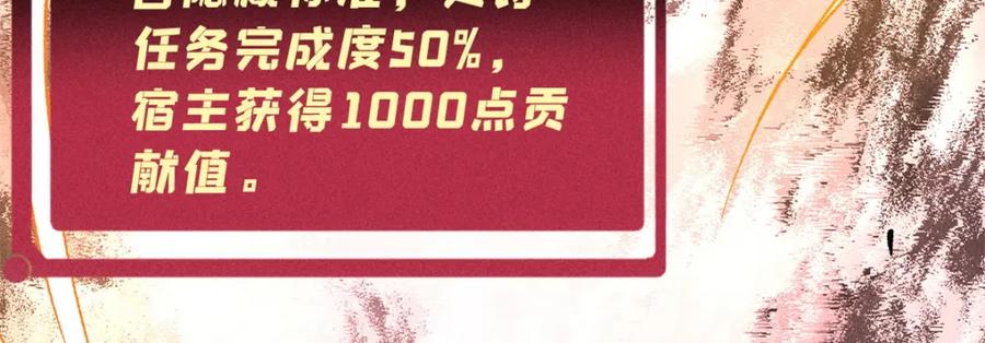 《万古最强宗》242 我，剑武双修 第46页