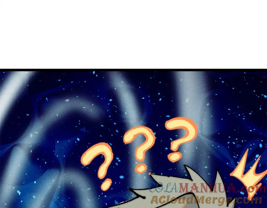 《万古最强宗》244 战略性撤退，简称跑路 第157页