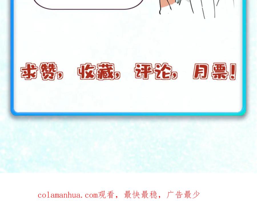 《万古最强宗》245 上界之人 第170页