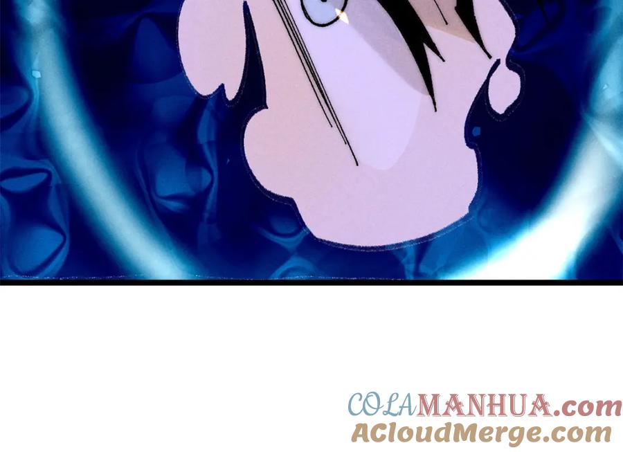 《万古最强宗》245 上界之人 第9页