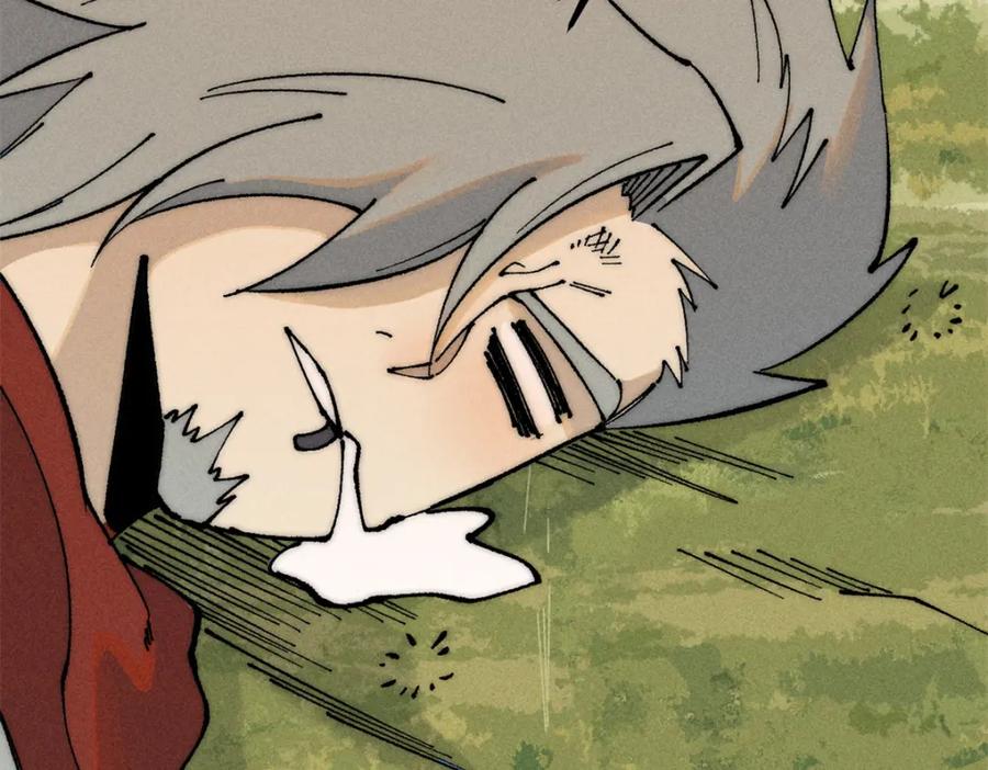 《万古最强宗》245 上界之人 第43页