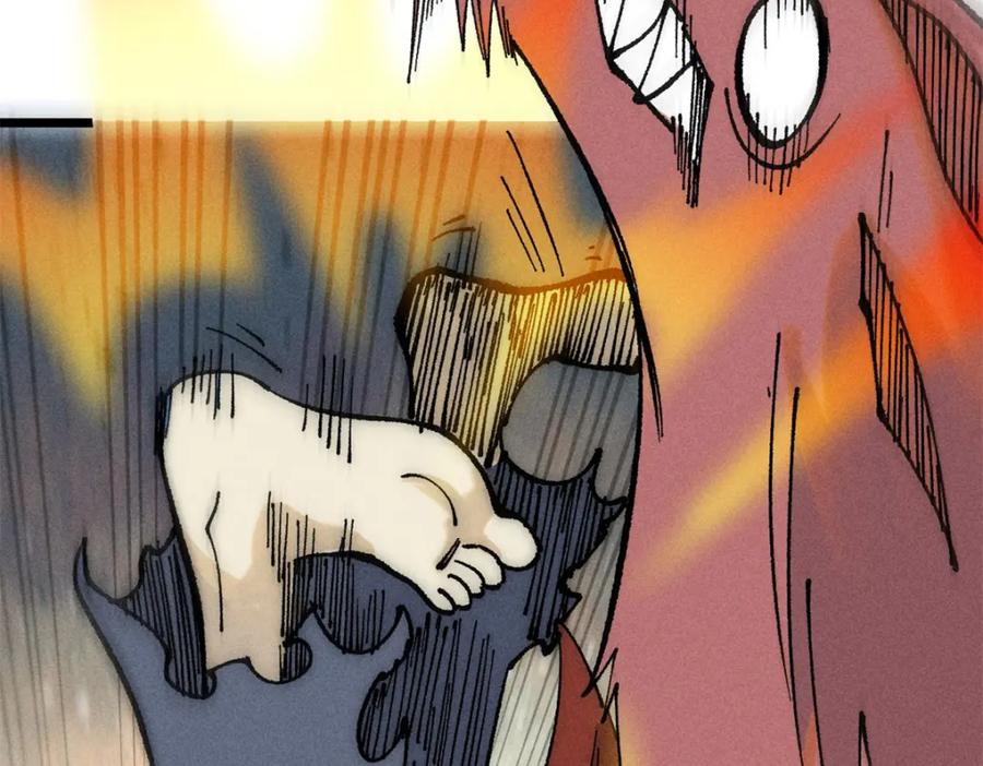 《万古最强宗》245 上界之人 第118页