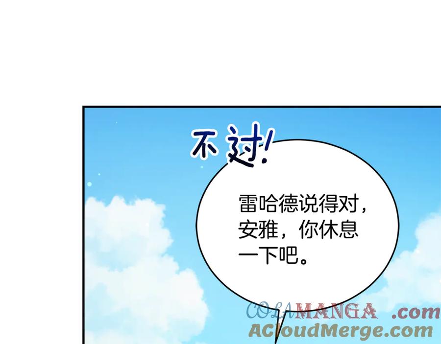 野林·狂爱 第24话 爆发瘟疫 第140页