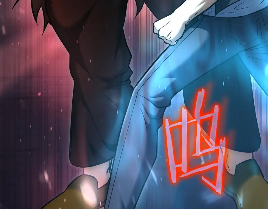 《一键三连后，我无敌了》第25话 神斗术第一式 第100页