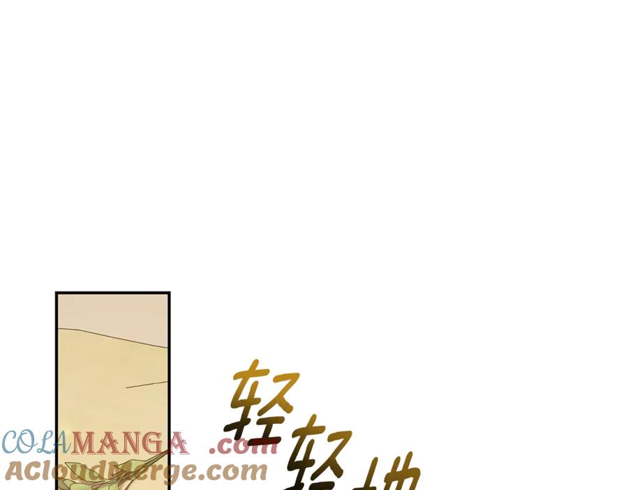 野林·狂爱 第24话 爆发瘟疫 第100页