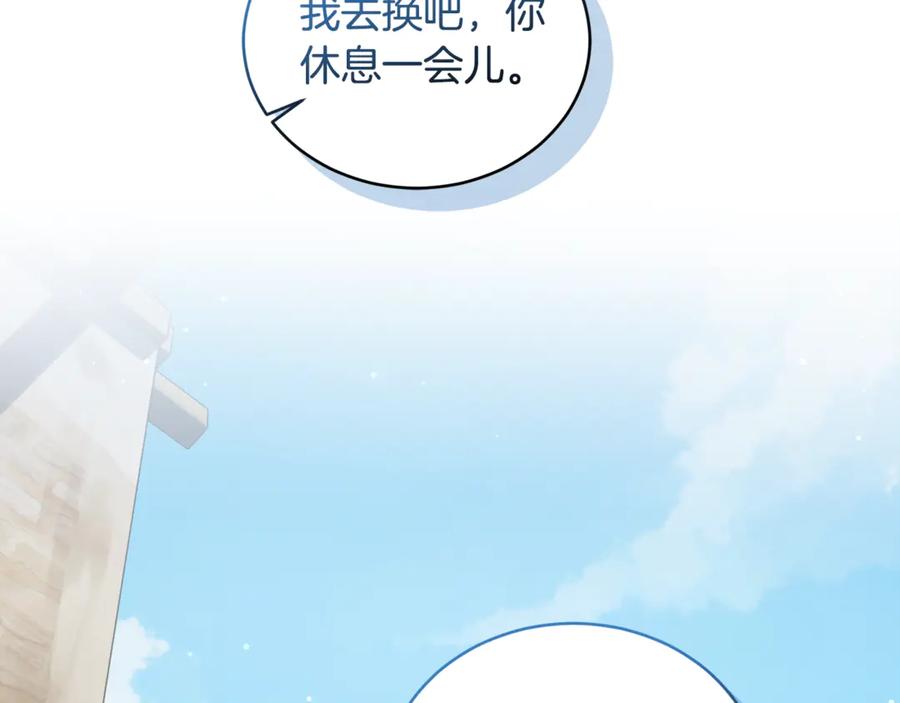 野林·狂爱 第24话 爆发瘟疫 第115页