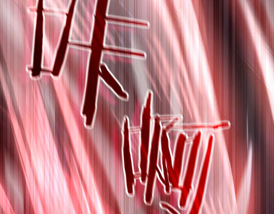 《一键三连后，我无敌了》第25话 神斗术第一式 第104页