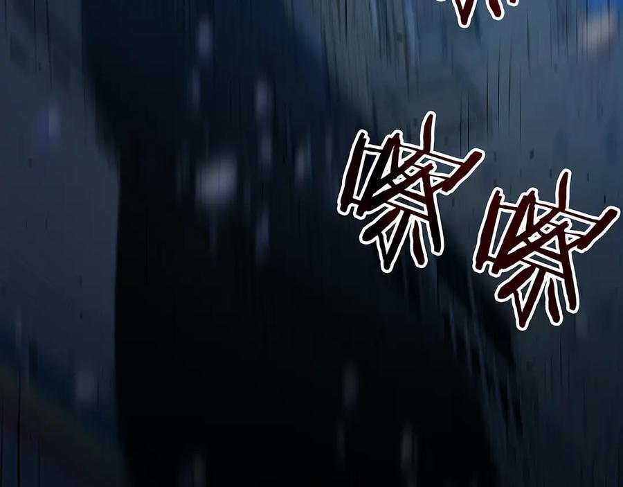 《一键三连后，我无敌了》第25话 神斗术第一式 第92页