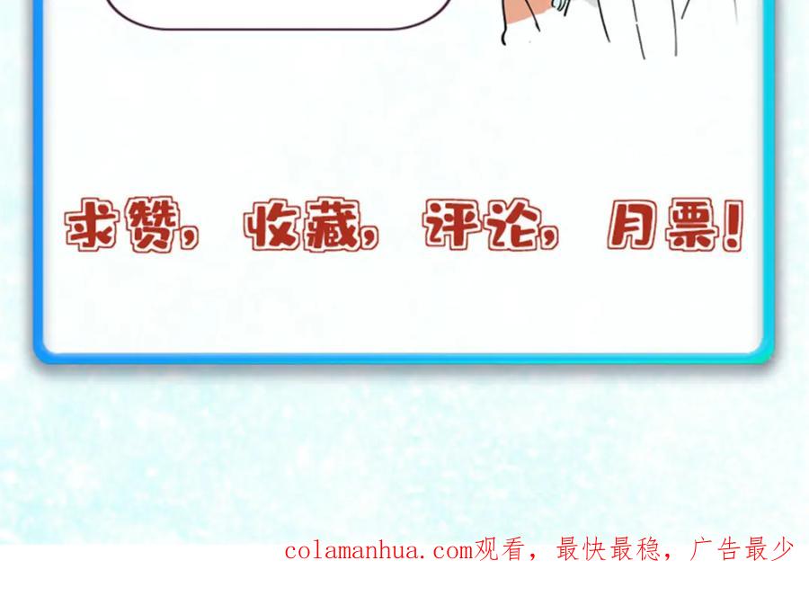 《万古最强宗》247 小词儿一套套 第163页