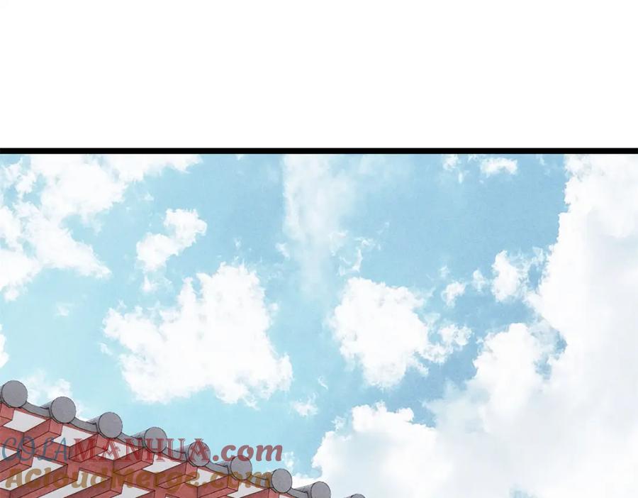 《万古最强宗》247 小词儿一套套 第5页