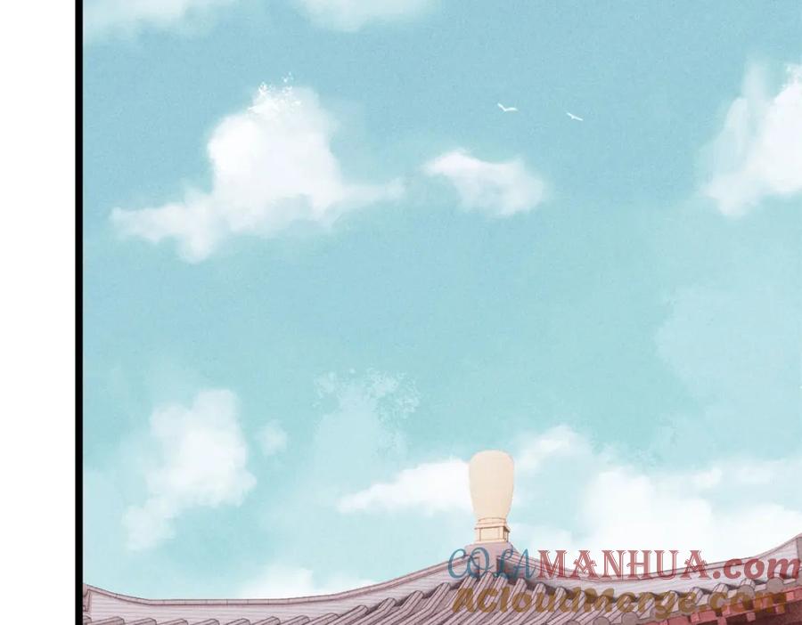 《万古最强宗》248 梦莹的异变 第29页